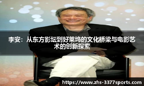3377体育平台