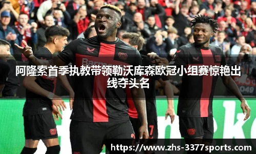 3377体育官方网站