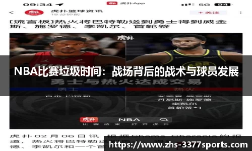 3377体育官方网站