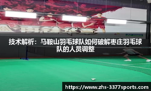 3377体育平台
