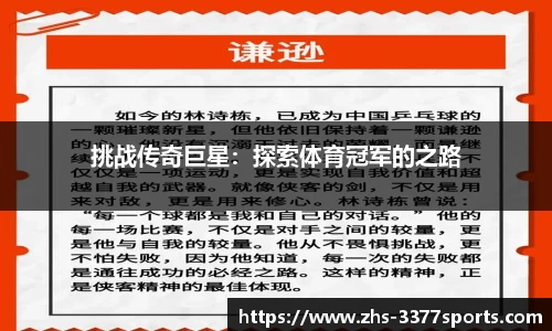 3377体育官网