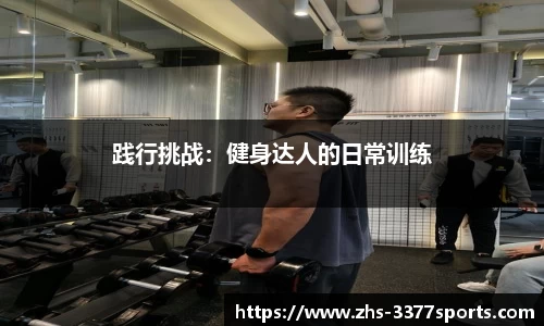 3377体育官网